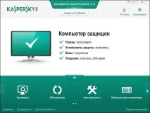 Навіщо мені купувати ліцензійний антивірус, Енциклопедія Windows купувати
