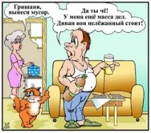еднолинеен еднолинеен