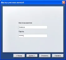 работа блокиран
