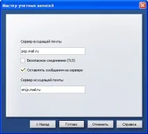 работа блокиран
