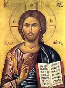 завинаги завинаги молитви