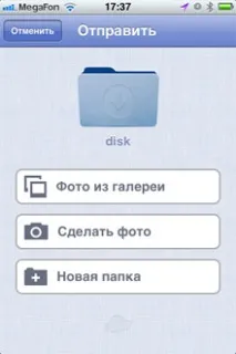 можна