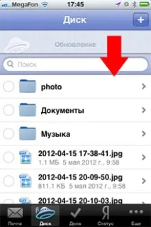 легко