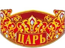 Золоте весілля - сценарій у домашніх умовах із конкурсами домашніх
