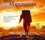 10 аудіокниг з шикарною озвучкою озвучкою