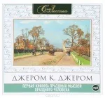 10 аудіокниг з шикарною озвучкою озвучкою