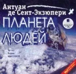 10 аудіокниг з шикарною озвучкою аудіокниг