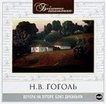 10 аудіокниг з шикарною озвучкою озвучкою