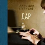 10 аудіокниг з шикарною озвучкою аудіокниг