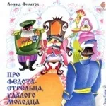 10 аудіокниг з шикарною озвучкою озвучкою