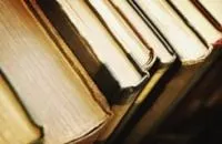 Който дава книги