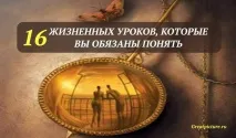 трябва трябва