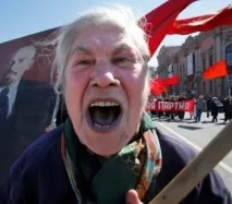 правосъдие този списък