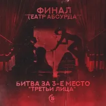 OliverTvist Paradise независима