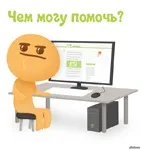 типу