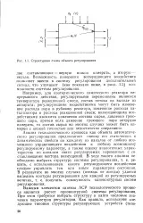 велика велика