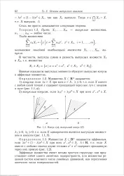 голяма енциклопедия