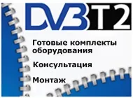 Апарати мікрохвильової терапії Акватон мікрохвильової