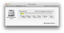 Apple MacBook Pro 2012 огляд нового ноутбука з дисплеєм Retina apple
