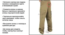 Гівно
