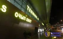 залишити