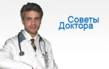 Алергологія в Мітіно алерголог Мітіно алерголог