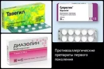 ново поколение поколение