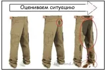 раптом