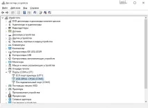 Arduino nano nano