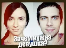 круто