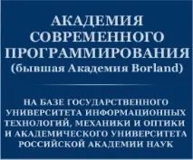 програмиране модерно