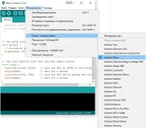 Arduino nano скетч