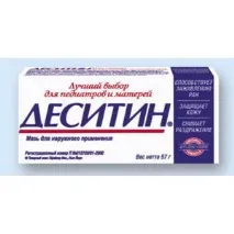 внимание внимание