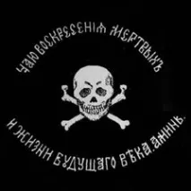 адамова