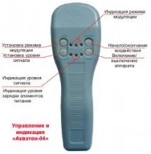 Апарати мікрохвильової терапії Акватон мікрохвильової