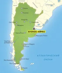 аржентинско световни