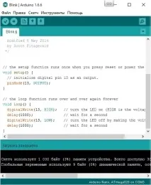 Arduino nano Привіт
