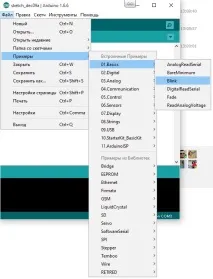 Arduino nano Вітання