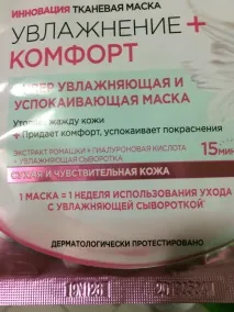 антивікова