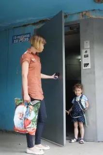 діловий