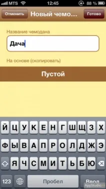 асистент асистент