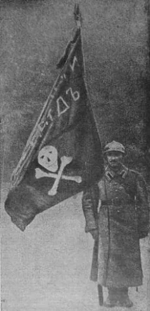 смерті