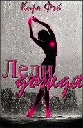 кира всякакъв начин