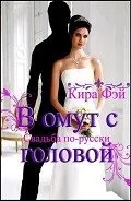 всякакъв начин четете