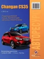 автоинформ96 ремонт