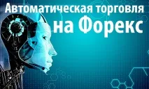 търговия търговия