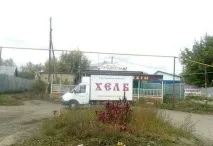 helb sambadi