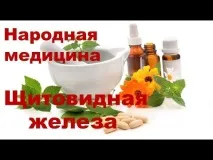 стави колянната
