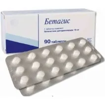 бетагіс