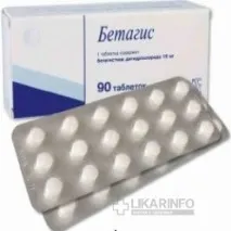 употреба употреба